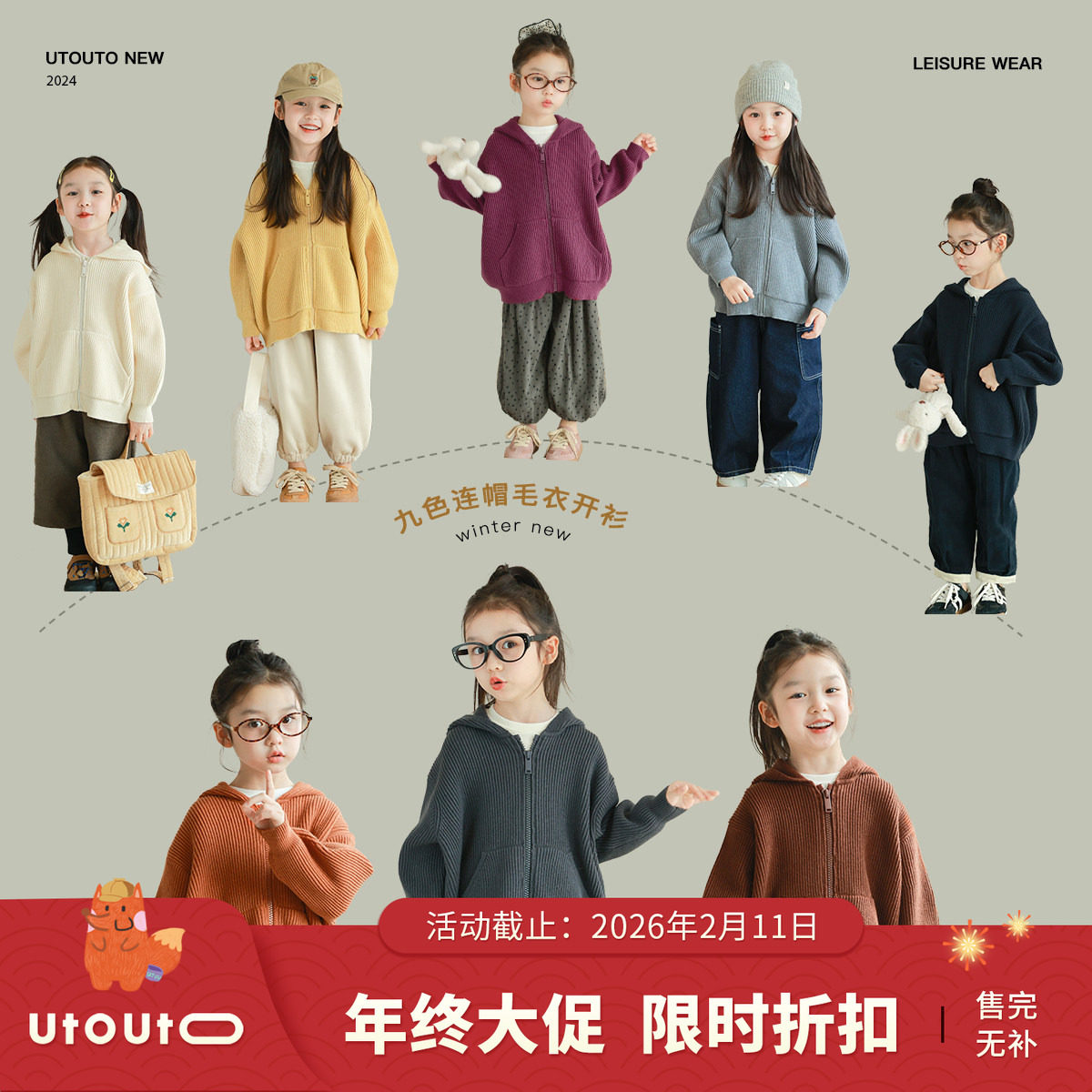 大耳象女童连帽毛衣开衫冬季新款女宝宝纯色上衣,童装/婴儿装/亲子装,毛衣/针织衫,淘宝优惠券,粉丝福利购,淘宝优惠卷