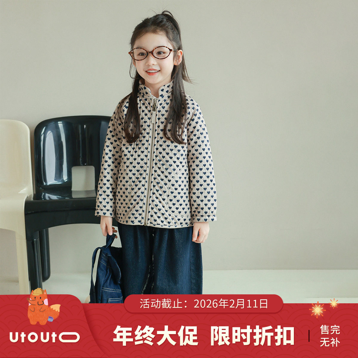 大耳象女童爱心立领外套冬季新款女宝时尚休闲外套,童装/婴儿装/亲子装,普通外套,淘宝优惠券,粉丝福利购,淘宝优惠卷