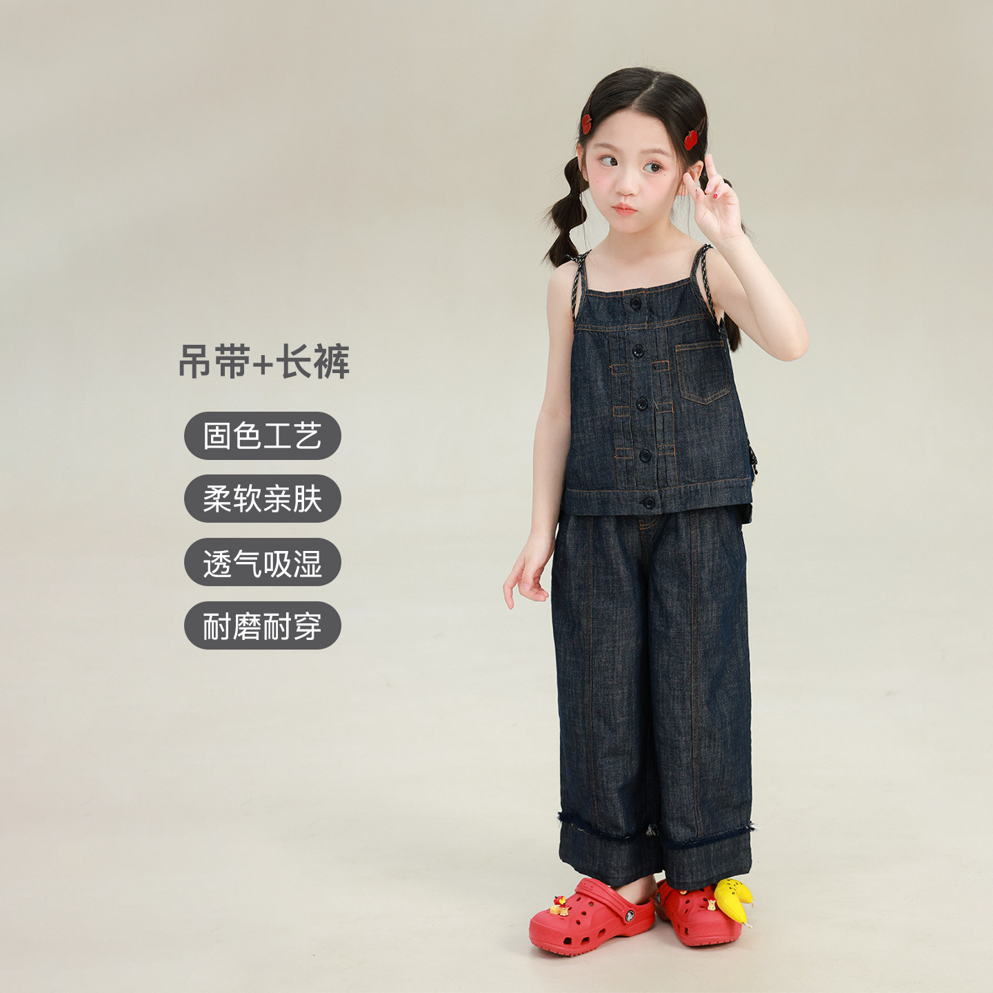 大耳象女童牛仔吊带+牛仔裤2026夏季新款宝儿休闲百搭无袖薄套装图片