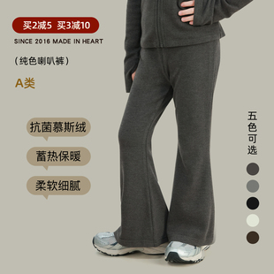 弹力长裤 大耳象女童纯色喇叭裤 宝儿休闲百搭修身 新款 子 2026春季