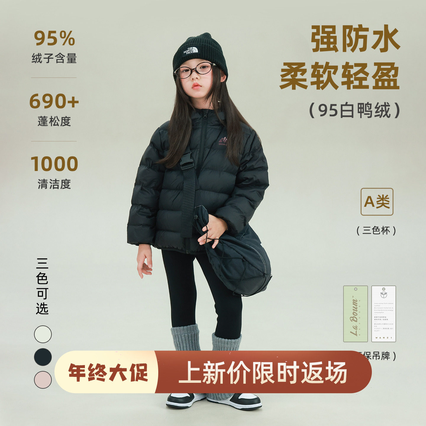 大耳象女童纯色连帽羽绒服冬季新款宝儿95白鸭绒休闲百搭厚外套,童装/婴儿装/亲子装,羽绒服,淘宝优惠券,粉丝福利购,淘宝优惠卷