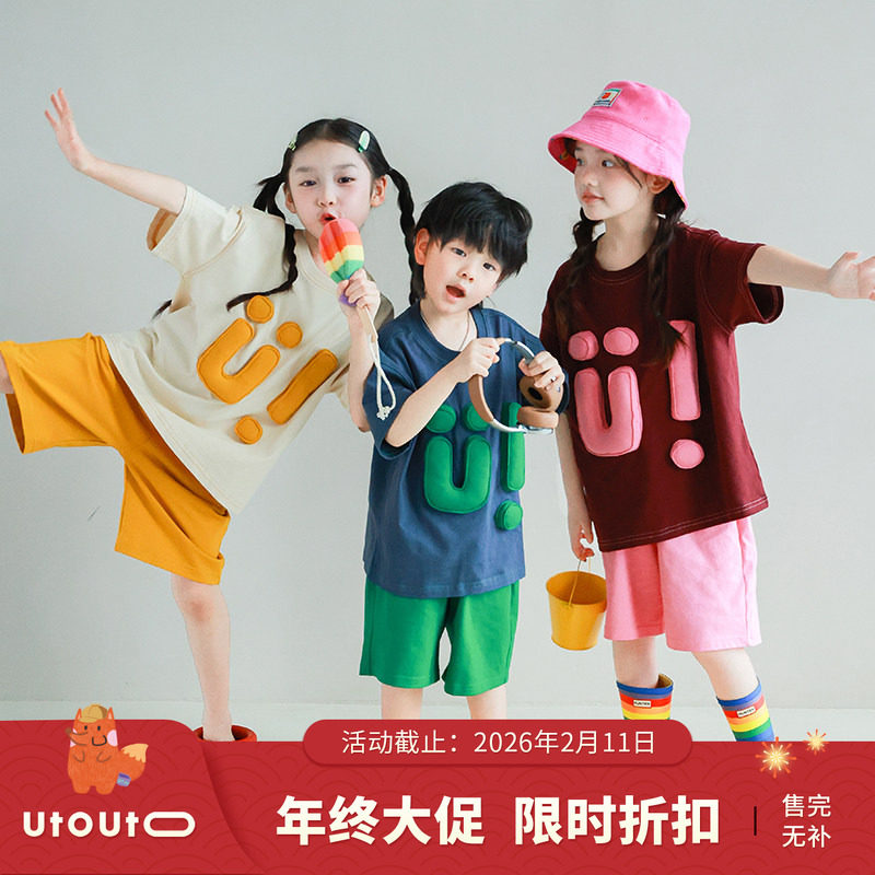 大耳象女童字母T恤+运动短裤夏季新款儿童宽松短袖套装,童装/婴儿装/亲子装,套装,淘宝优惠券,粉丝福利购,淘宝优惠卷