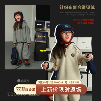 utouto连帽加绒卫衣+脚口加绒裤