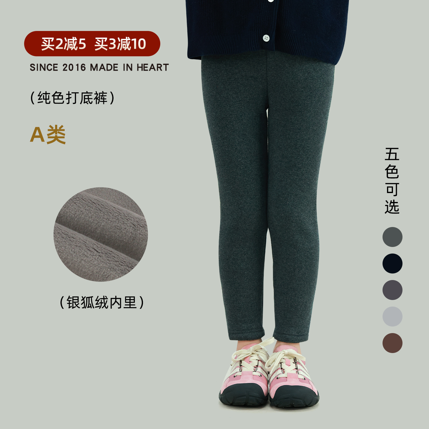 utouto冬季银狐绒打底裤