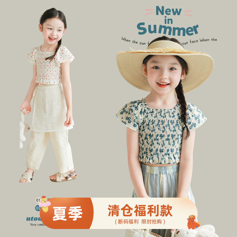 utouto夏季碎花打揽小衫
