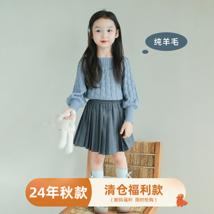 新款 utouto大耳象童女童镂空花纹收口毛衣纯羊毛2024秋季 针织上衣