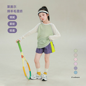 大耳象女童天丝羊毛插肩T恤2026春季 宝儿简约休闲百搭上衣 新款