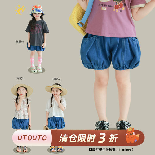 大耳象女童口袋灯笼牛仔短裤夏季新款女孩宽松个性裤子