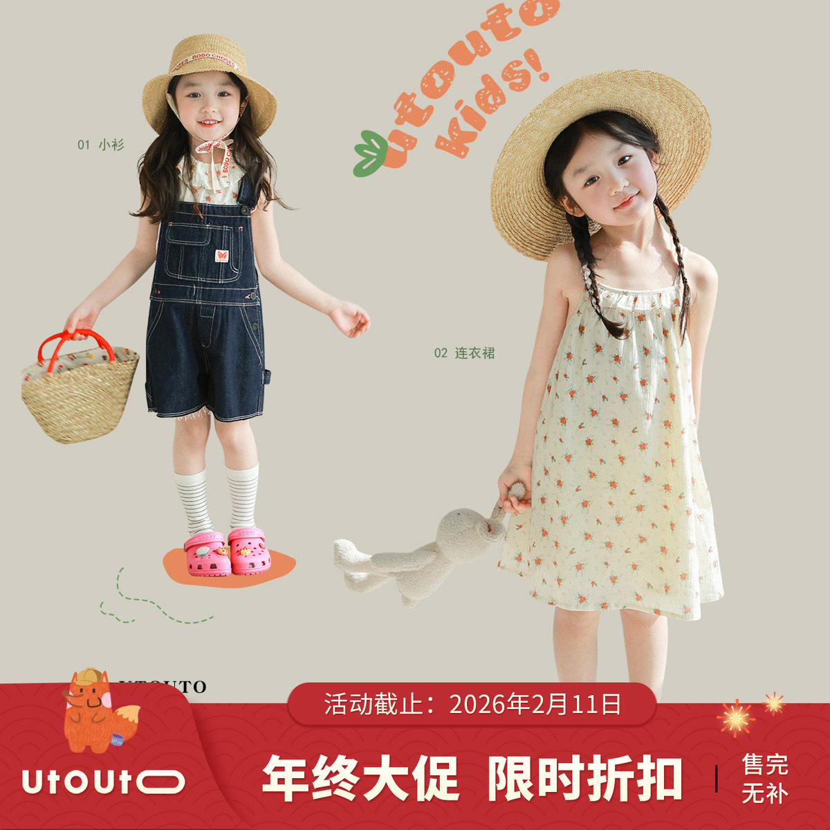 大耳象女童翻领碎花无袖小衫＆碎花吊带连衣裙夏季新款,童装/婴儿装/亲子装,套装,淘宝优惠券,粉丝福利购,淘宝优惠卷