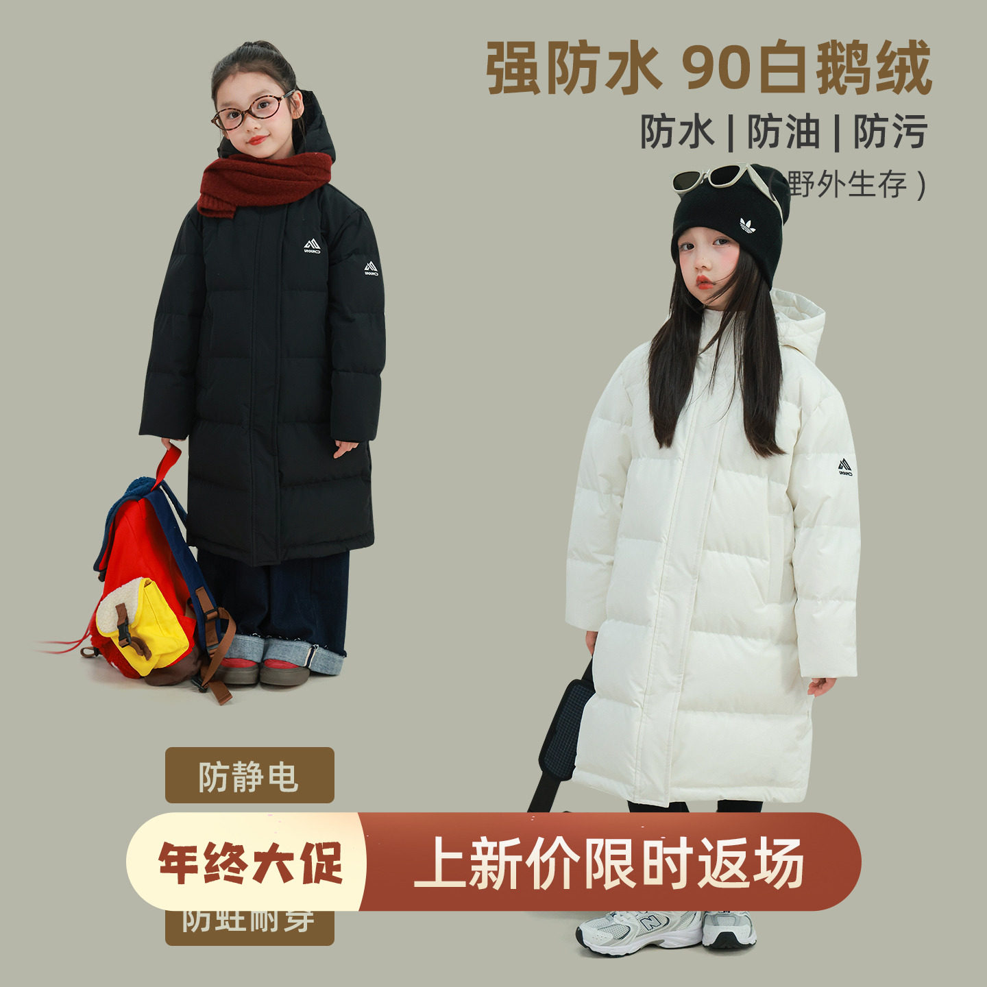 大耳象女童纯色连帽长款鹅绒羽绒服冬季新款宝儿90白鹅绒保暖外套,童装/婴儿装/亲子装,羽绒服,淘宝优惠券,粉丝福利购,淘宝优惠卷
