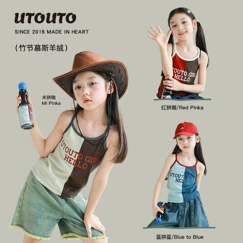 utouto夏季拼色字母吊带