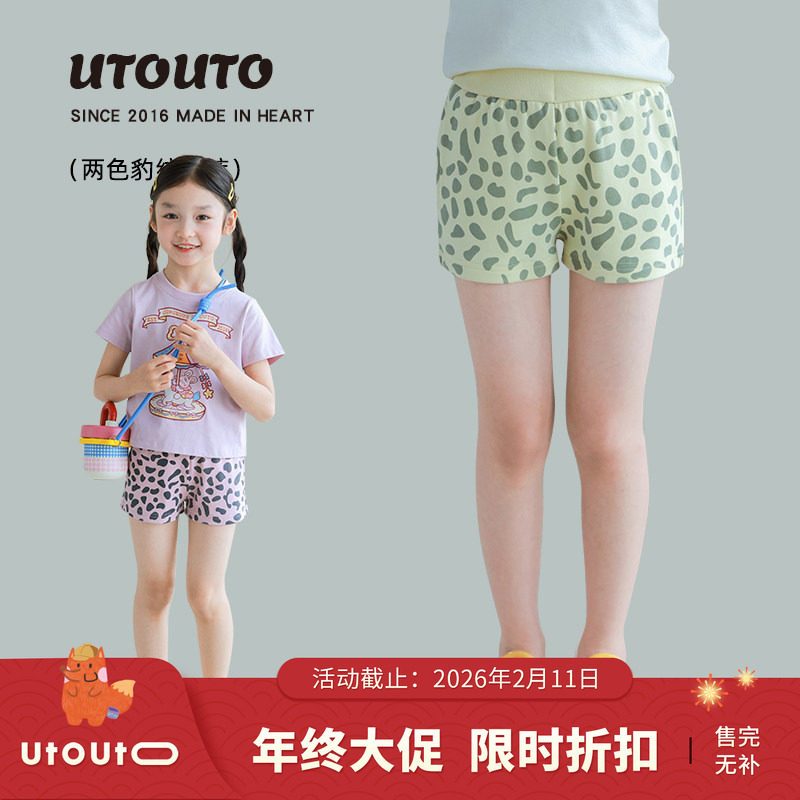 大耳象女童豹纹短裤夏季新款宝儿个性修身弹力薄裤子,童装/婴儿装/亲子装,裤子,淘宝优惠券,粉丝福利购,淘宝优惠卷