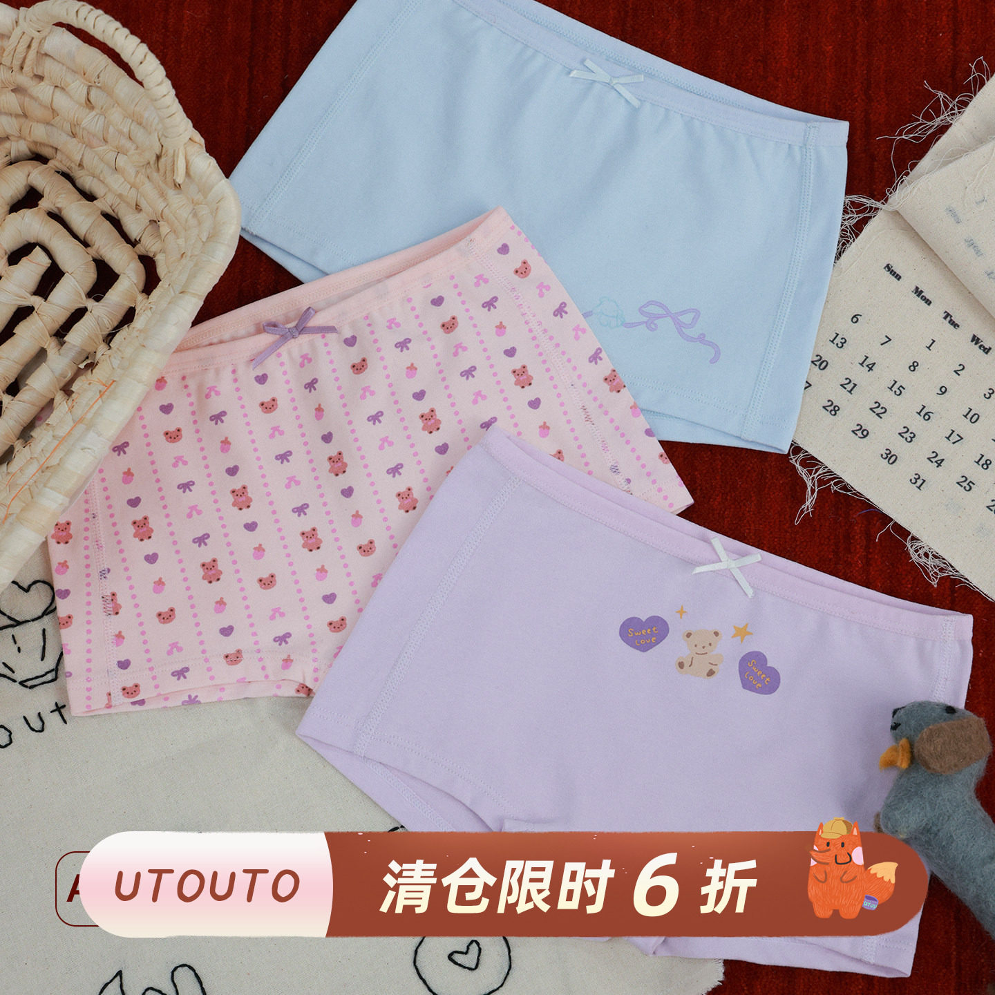 utouto冬季冬款三角内裤图片