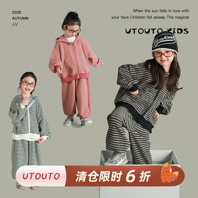 大耳象女童条纹连帽开衫松紧条纹长裤秋季新款宝儿运动卫衣套装