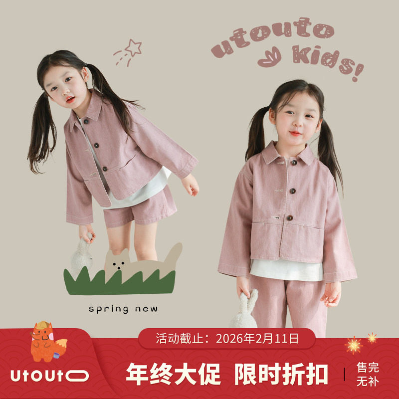 大耳象女童翻领口袋外套＆纯色休闲长裤＆短裤春季新款,童装/婴儿装/亲子装,套装,淘宝优惠券,粉丝福利购,淘宝优惠卷