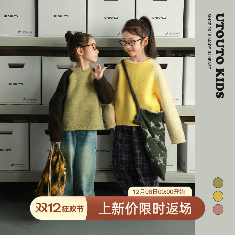 utouto大耳象女童插肩拼色毛衣2025冬季新款宝儿休闲针织厚上衣