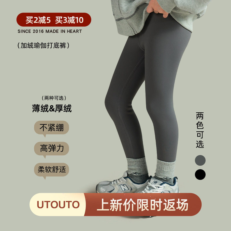 大耳象女童加绒瑜伽打底裤冬季新款宝儿弹力运动保暖修身厚裤子