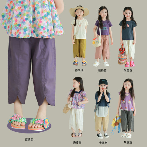 utouto大耳象女童开叉休闲裤2024夏季新款儿童纯色裤子个性
