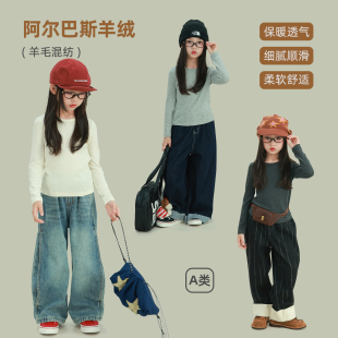 utouto大耳象女童圆领纯色打底T恤2025冬季 宝儿百搭弹力上衣 新款