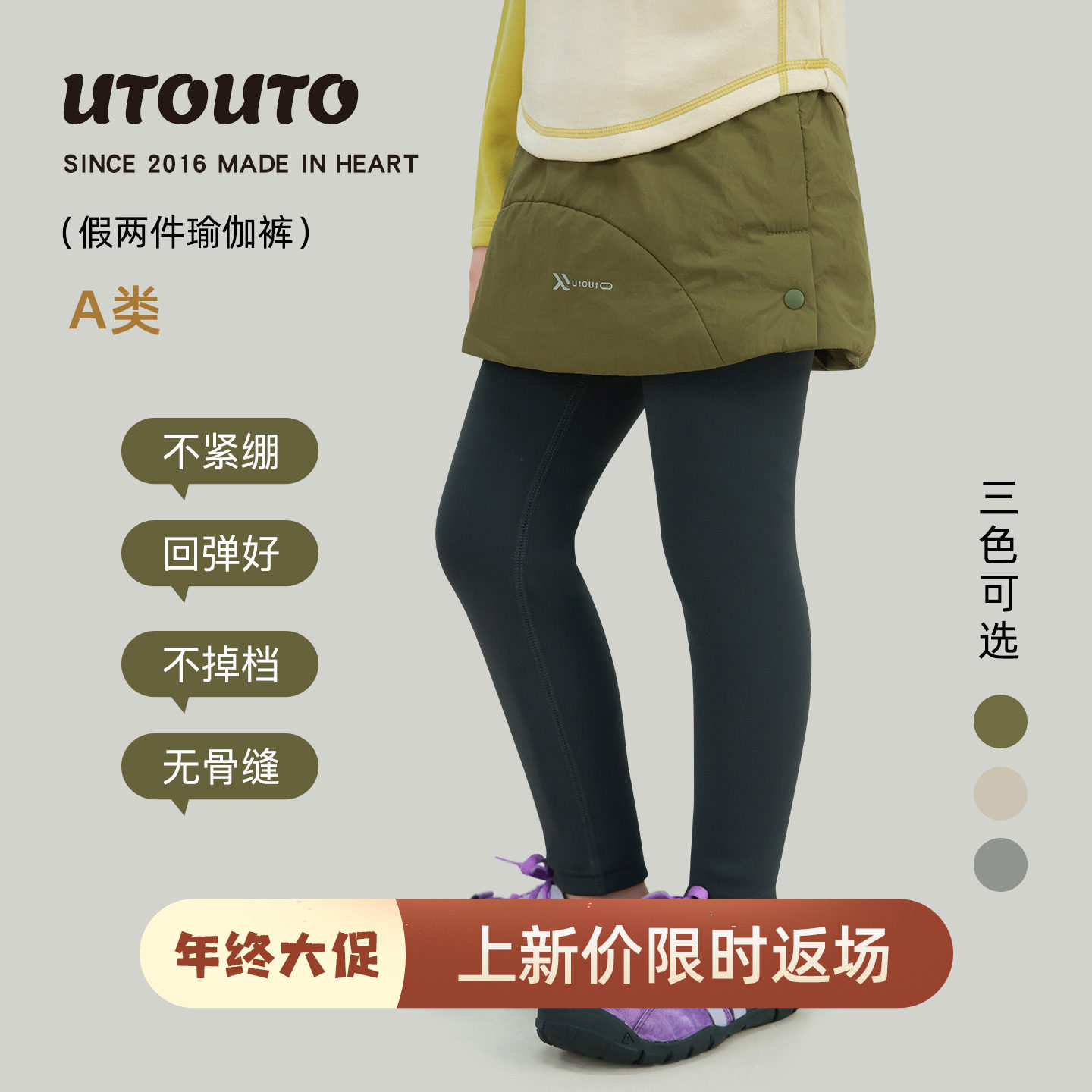 大耳象女童假两件瑜伽裤冬季新款宝儿百搭弹力打底裤,童装/婴儿装/亲子装,裤子,淘宝优惠券,粉丝福利购,淘宝优惠卷