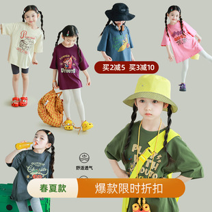 utouto大耳象女童印花T恤2025夏季 新款 儿童宽松短袖 上衣百搭时尚