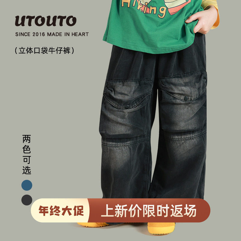 大耳象女童立体口袋牛仔裤秋季新款宝儿百搭阔腿宽松潮流长裤子,童装/婴儿装/亲子装,儿童牛仔裤,淘宝优惠券,粉丝福利购,淘宝优惠卷