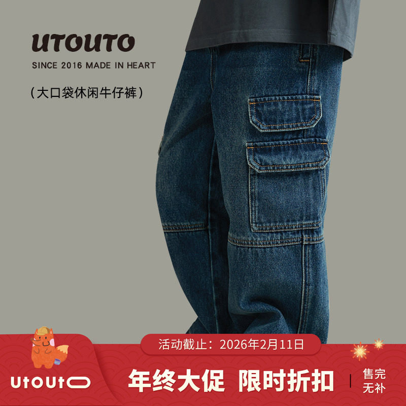 大耳象女童大口袋拼接休闲牛仔裤秋季新款宝儿百搭宽松直筒长裤子,童装/婴儿装/亲子装,儿童牛仔裤,淘宝优惠券,粉丝福利购,淘宝优惠卷