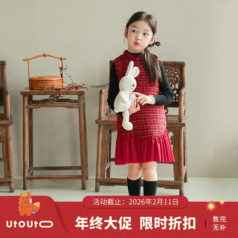 大耳象女童小香风盘扣背心裙冬季新款儿童洋气气质裙子,童装/婴儿装/亲子装,连衣裙,淘宝优惠券,粉丝福利购,淘宝优惠卷