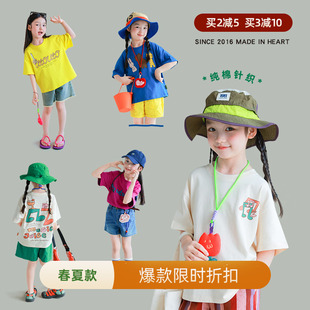 utouto大耳象女童印花T恤2025夏季 上衣 新款 宝儿纯棉宽松休闲短袖