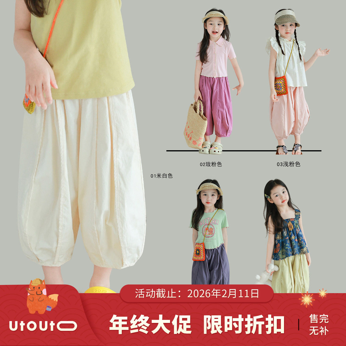 大耳象女童收口蟹钳裤夏季新款女孩纯色阔腿裤子宽松,童装/婴儿装/亲子装,裤子,淘宝优惠券,粉丝福利购,淘宝优惠卷