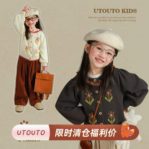 大耳象女童花边花朵毛衣开衫秋季新款宝儿针织衫上衣