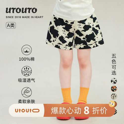 大耳象女童动物纹短裤2026夏季新款宝儿纯棉百搭休闲薄款透气裤子