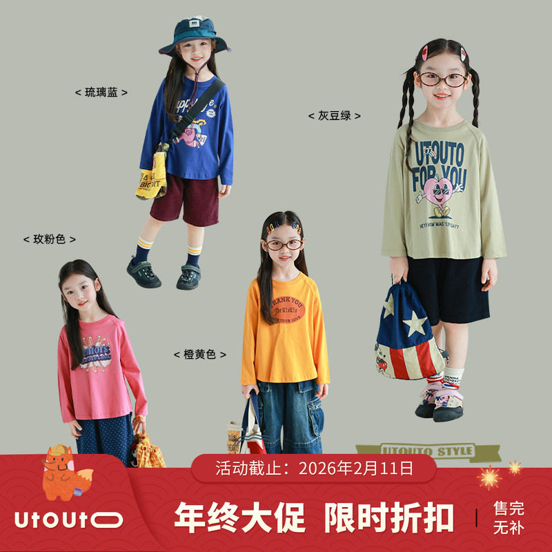 大耳象女童卡通印花T恤春季新款儿童D,童装/婴儿装/亲子装,T恤,淘宝优惠券,粉丝福利购,淘宝优惠卷