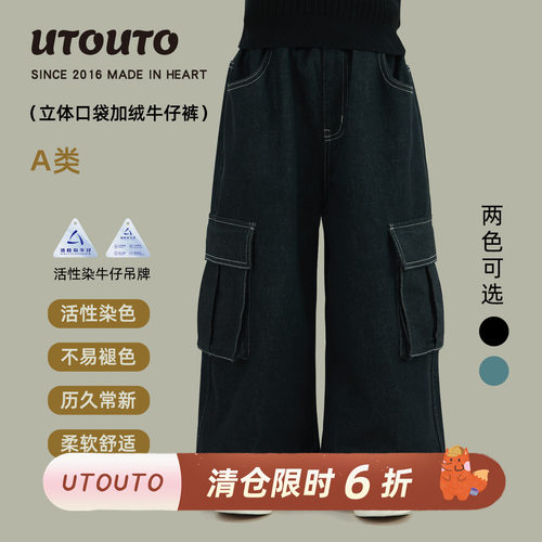 utouto冬季立体口袋加绒牛仔裤