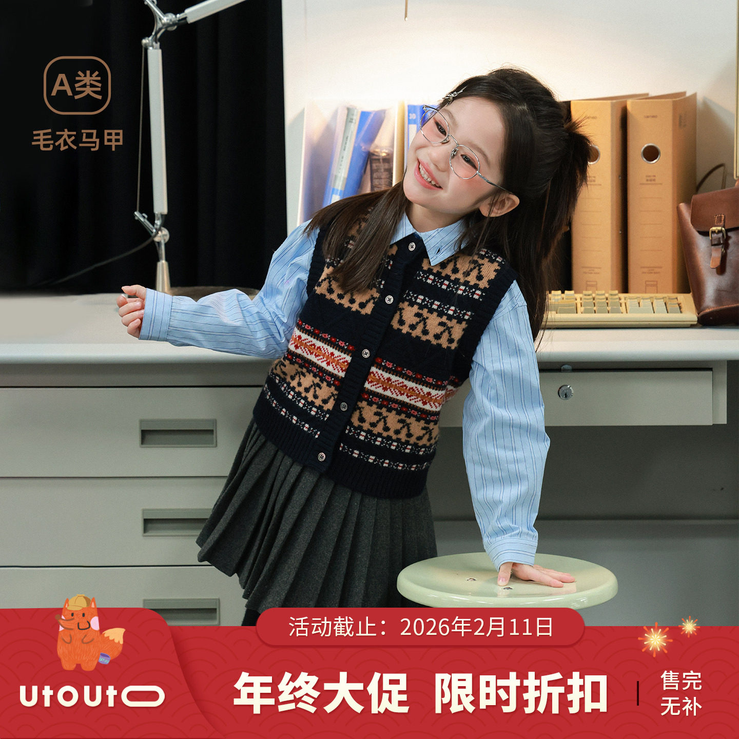 大耳象女童樱桃花纹毛衣马甲冬季新款宝儿背心针织衫上衣羊毛混纺,童装/婴儿装/亲子装,毛衣/针织衫,淘宝优惠券,粉丝福利购,淘宝优惠卷