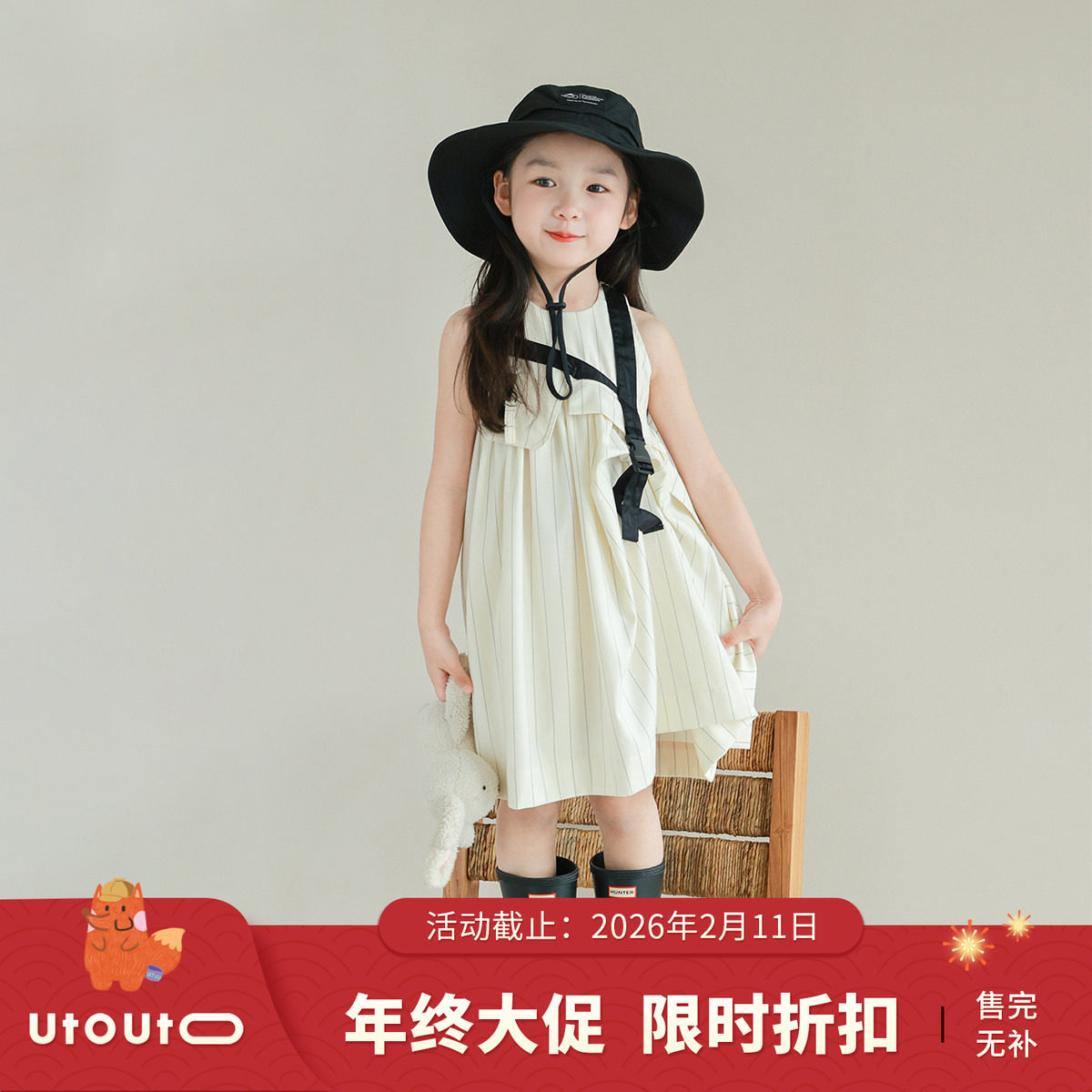 大耳象女童竖条不对称扣带背心裙夏季新款个性时尚裙子,童装/婴儿装/亲子装,连衣裙,淘宝优惠券,粉丝福利购,淘宝优惠卷