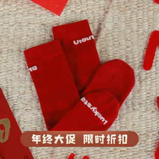 大耳象女童亲子字母中筒袜冬季 宝儿无骨接缝透气亲肤棉袜子 新款