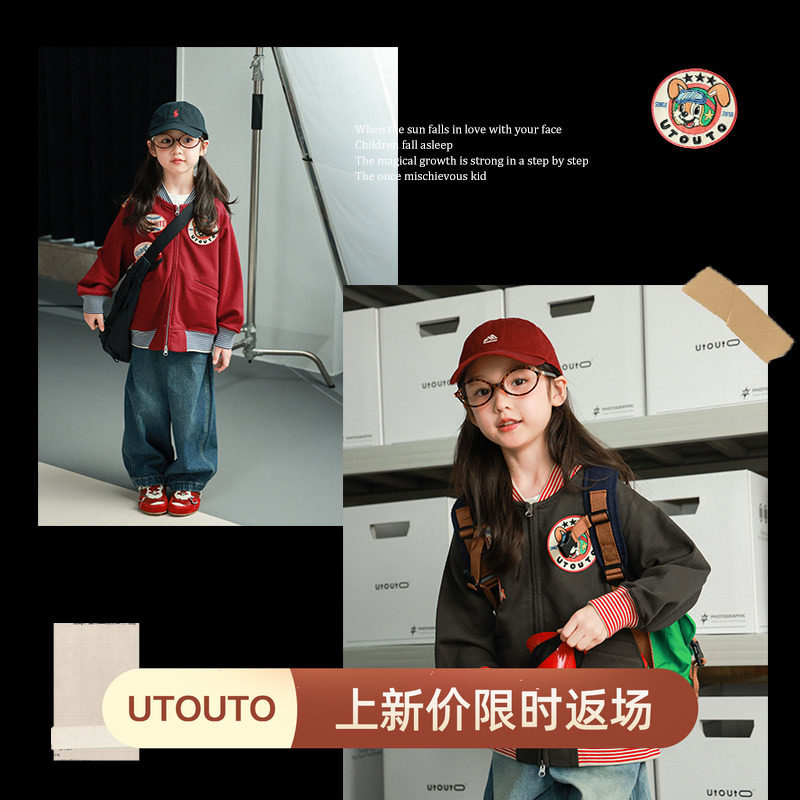 大耳象女童棒球服外套秋季新款宝儿条纹撞色章仔纯棉百搭长袖上衣