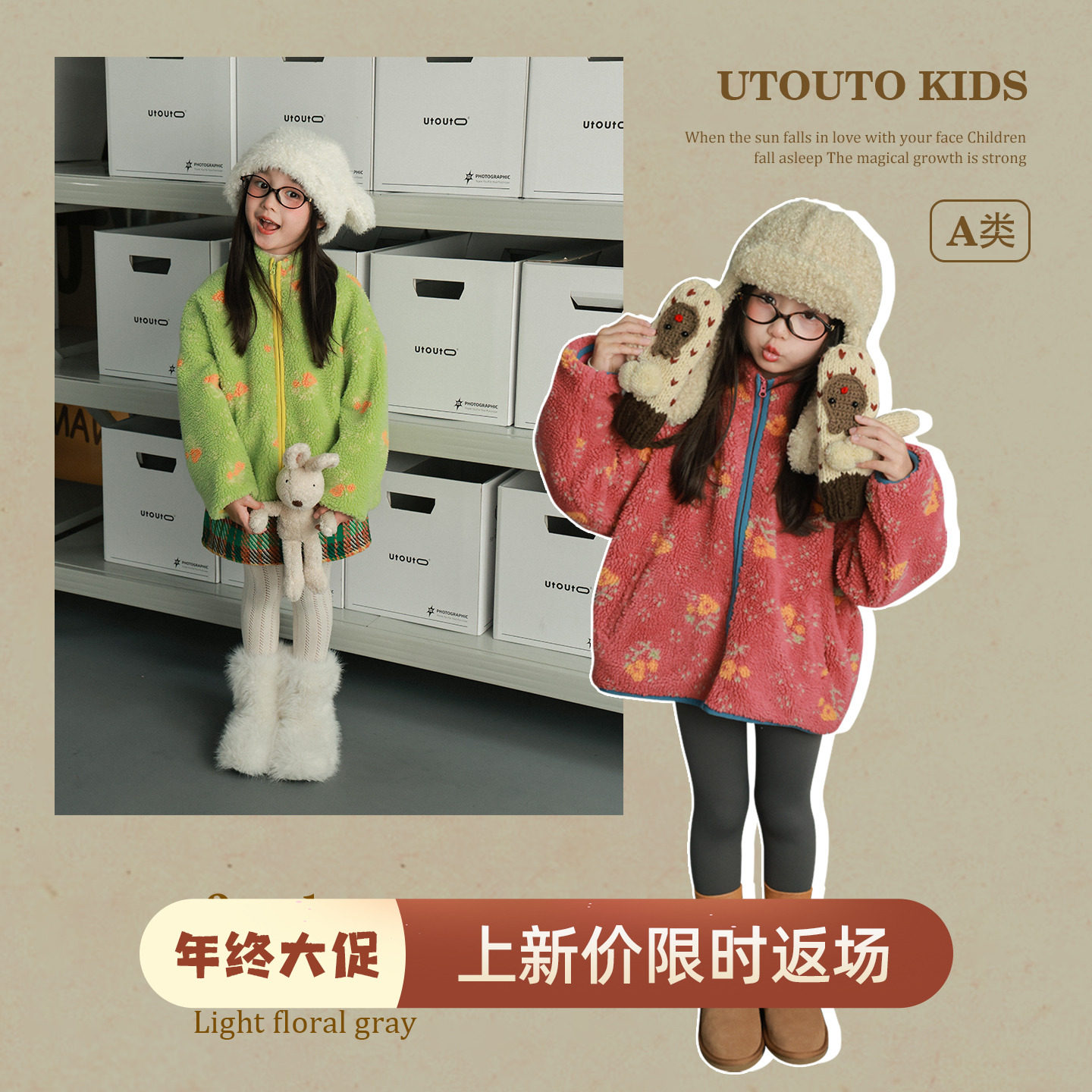 大耳象女童花朵毛绒外套冬季新款宝儿羔毛保暖加厚防寒休闲上衣,童装/婴儿装/亲子装,普通外套,淘宝优惠券,粉丝福利购,淘宝优惠卷