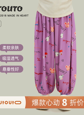 大耳象女童满印防蚊裤2026夏季新款宝儿图案宽松舒适休闲薄长裤子