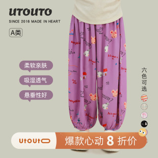 宝儿图案宽松舒适休闲薄长裤 新款 子 2026夏季 大耳象女童满印防蚊裤