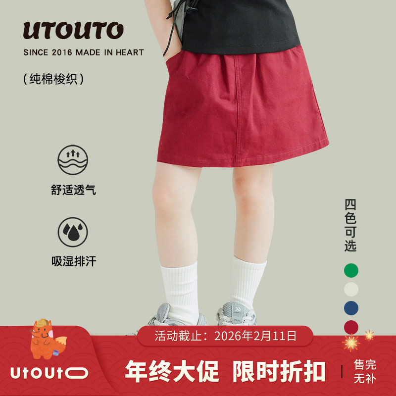 大耳象女童纯色波点半裙夏季新款儿童百搭个性洋气休闲a字裙子,童装/婴儿装/亲子装,半身裙,淘宝优惠券,粉丝福利购,淘宝优惠卷