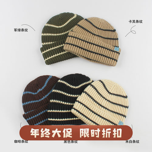 大耳象女童条纹毛线帽秋季新款儿童洋气时尚洋气帽子