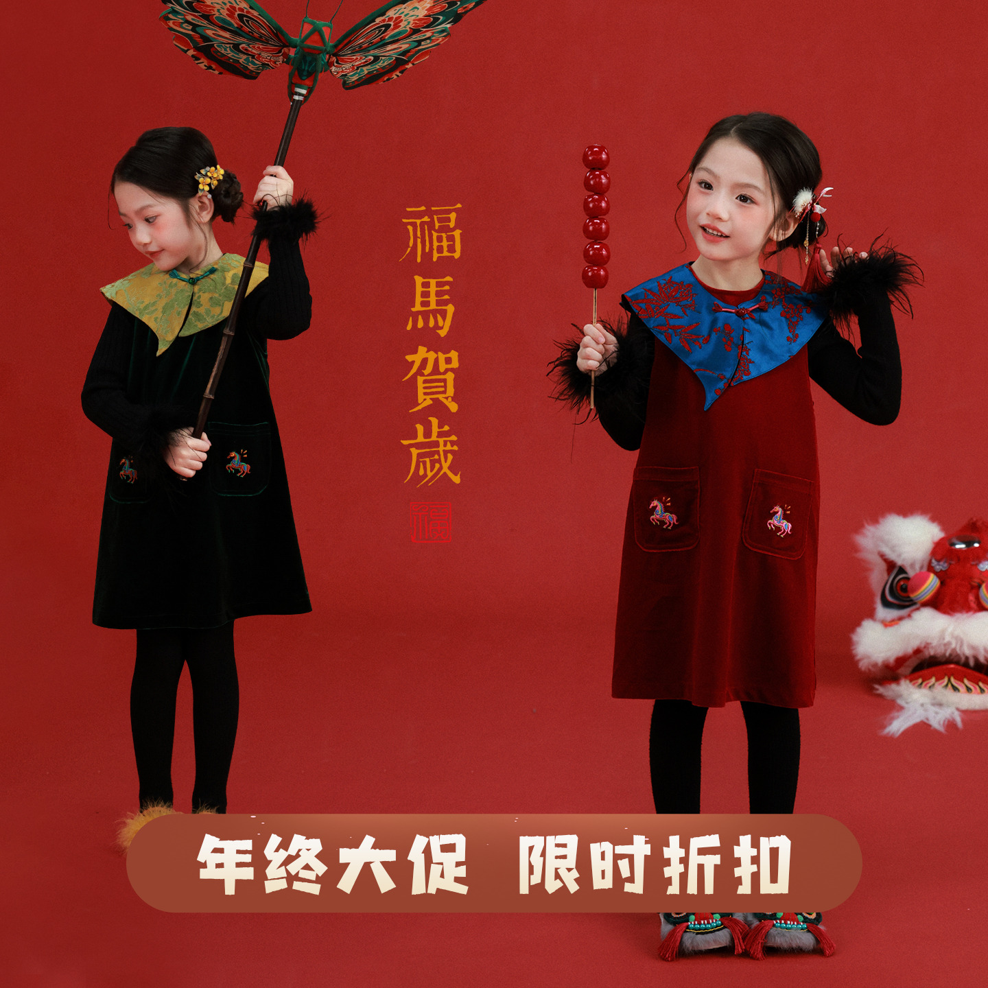 大耳象女童可拆卸领子连衣裙冬款宝儿新中式拜年服绣花加厚裙子