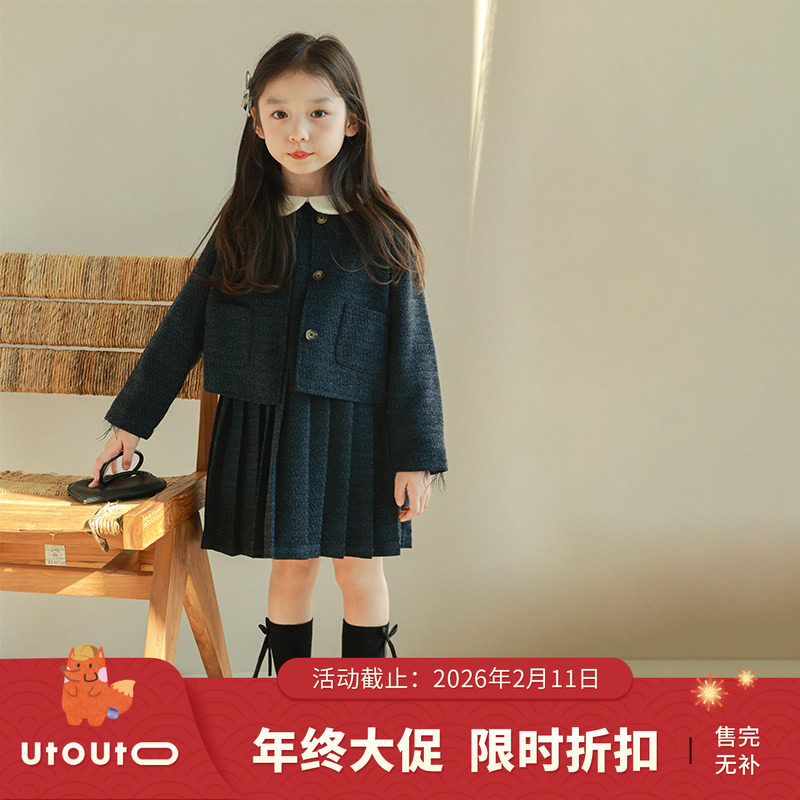 大耳象女童撞色翻领毛呢背心裙毛呢外套冬季新款儿童,童装/婴儿装/亲子装,套装,淘宝优惠券,粉丝福利购,淘宝优惠卷