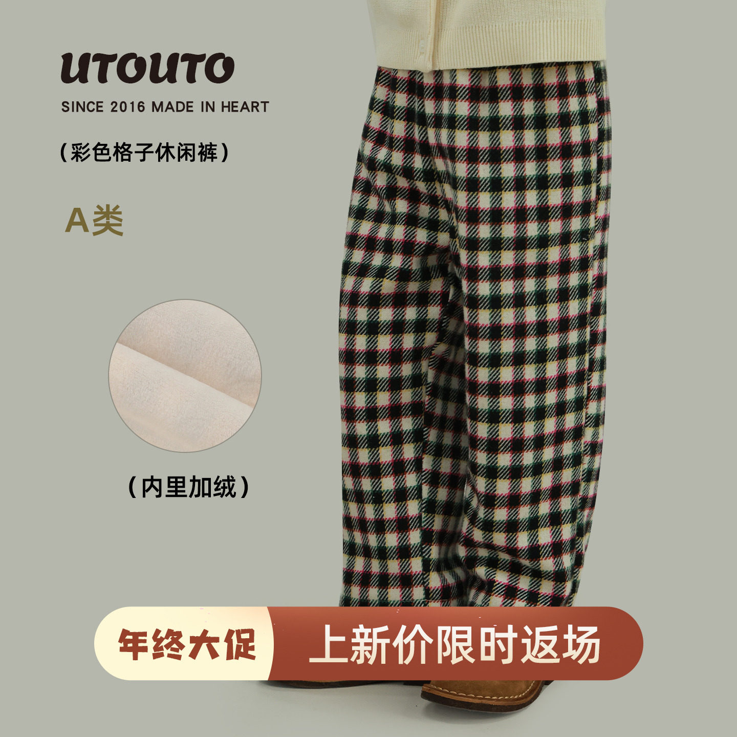 大耳象女童彩色格子休闲裤冬季新款宝儿加绒百搭羊毛保暖厚裤子长,童装/婴儿装/亲子装,裤子,淘宝优惠券,粉丝福利购,淘宝优惠卷