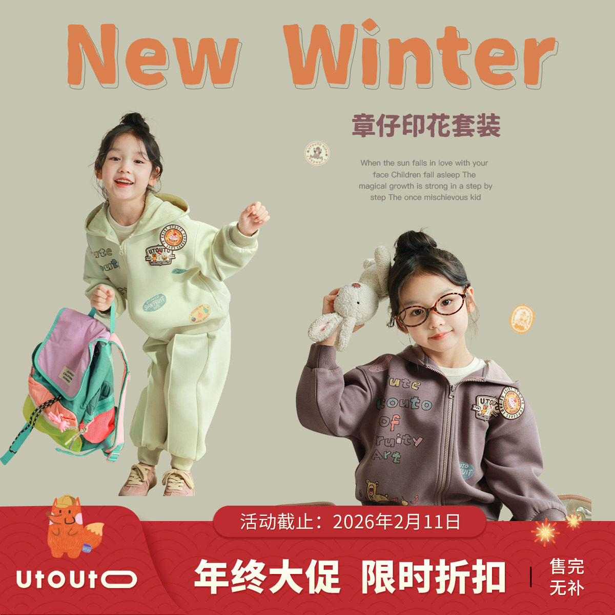 大耳象女童章仔印花连帽拉链卫衣口袋印花裤冬季新款,童装/婴儿装/亲子装,套装,淘宝优惠券,粉丝福利购,淘宝优惠卷