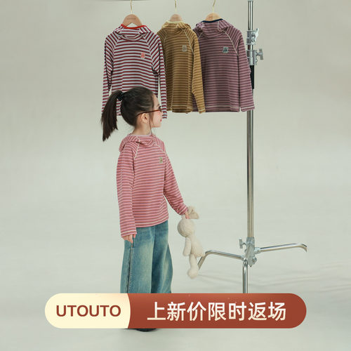 utouto冬季四色条纹连帽打底衫
