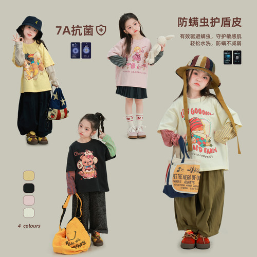 utouto秋季拼接条纹袖印花T恤