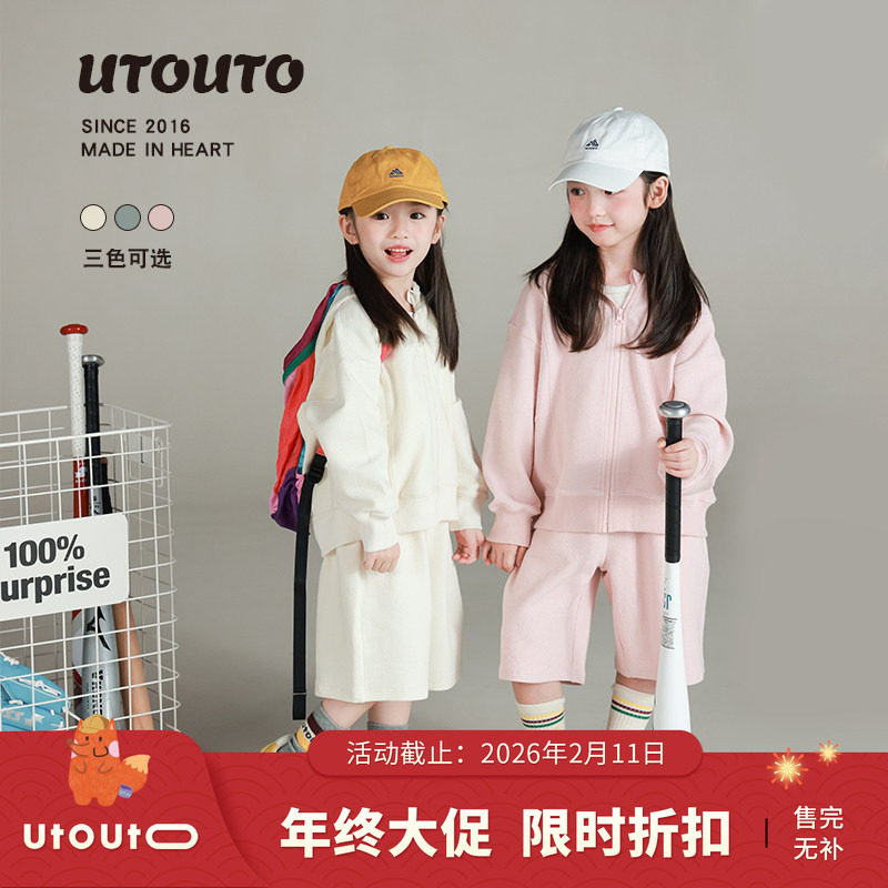 大耳象女童纯色连帽外套运动五分裤秋季新款宝儿休闲长袖套装,童装/婴儿装/亲子装,套装,淘宝优惠券,粉丝福利购,淘宝优惠卷